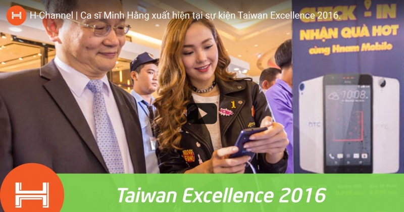 Ca sĩ Minh Hằng xuất hiện tại sự kiện Taiwan Excellence 2016. 